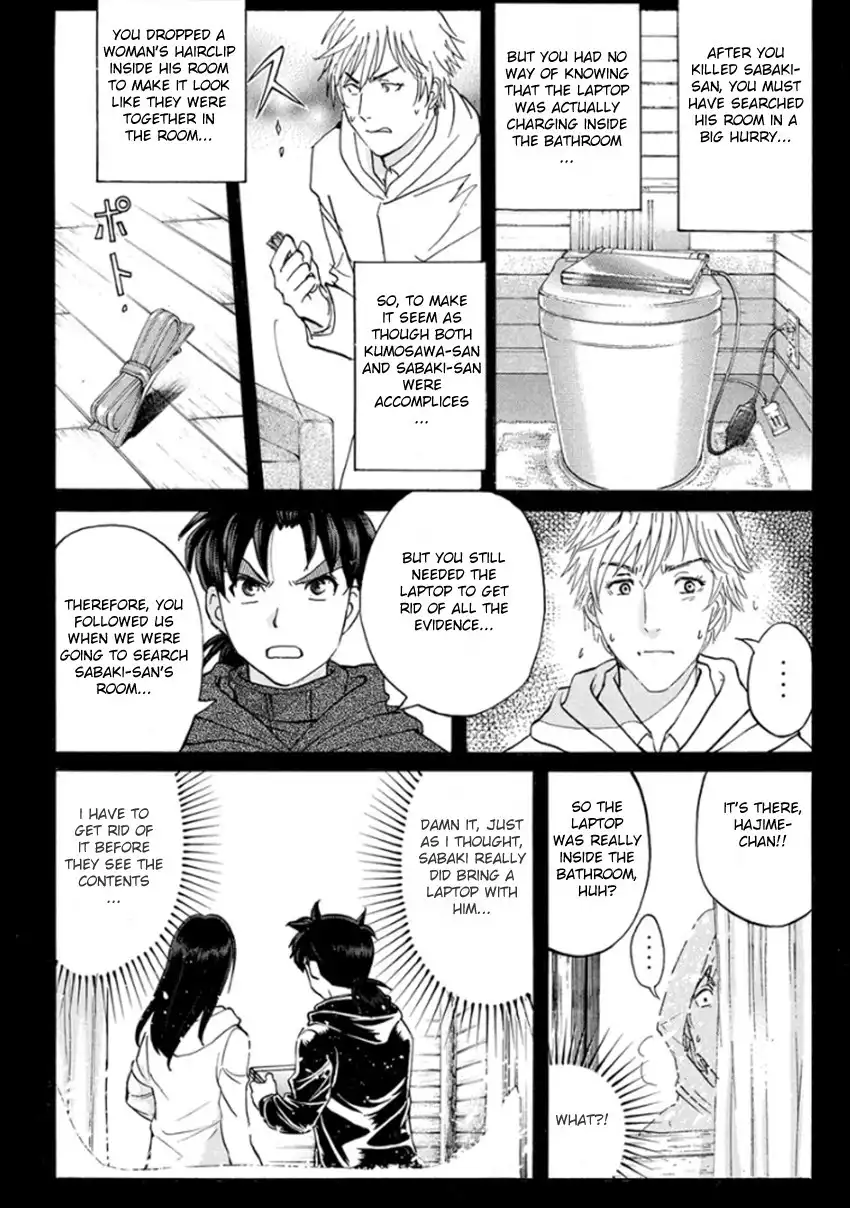 Kindaichi Shounen no Jikenbo R Chapter 9 10